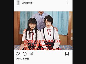 私の愛娘2人のアナル、開店セール大特価￥3，980 サンプル動画サムネイル